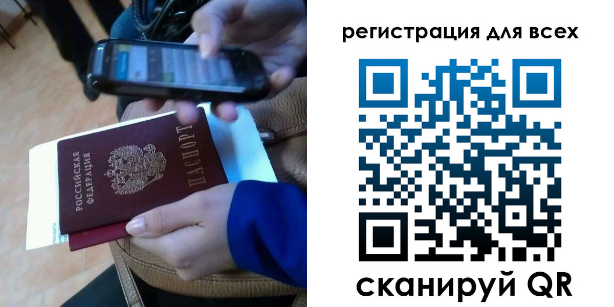 временная регистрация собственник в Кизеле