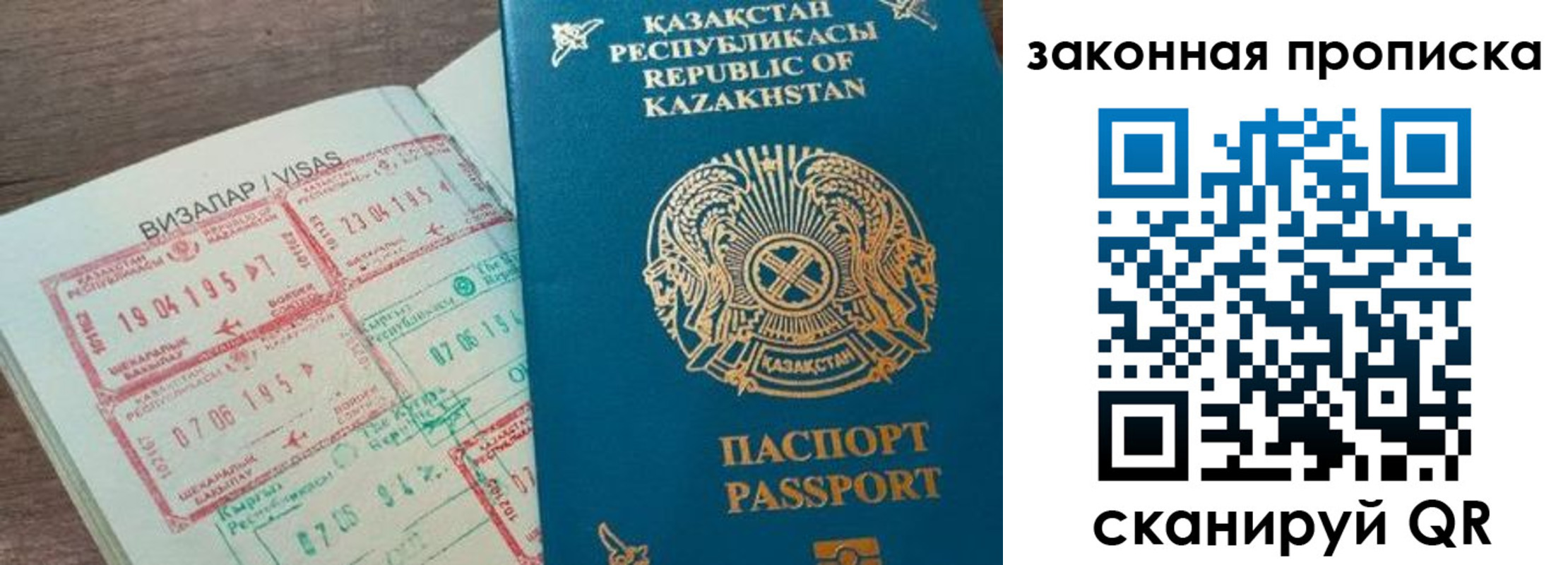 регистрация для школы в Кизеле