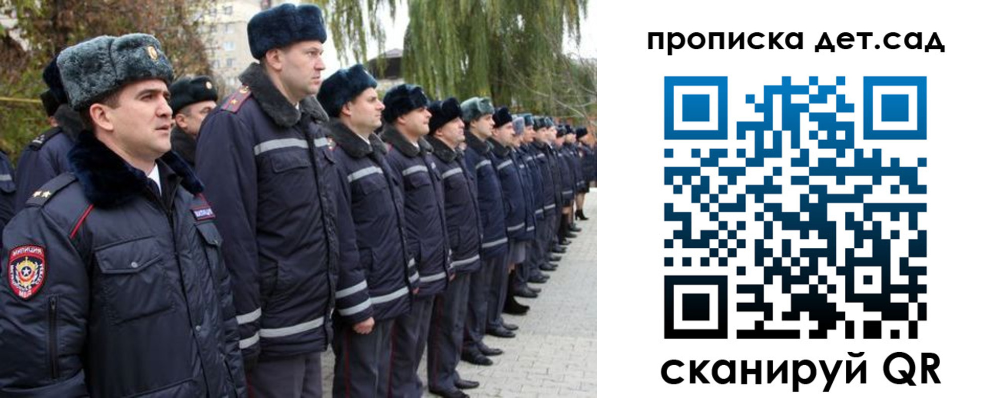 временная регистрация 2025 в Кизеле