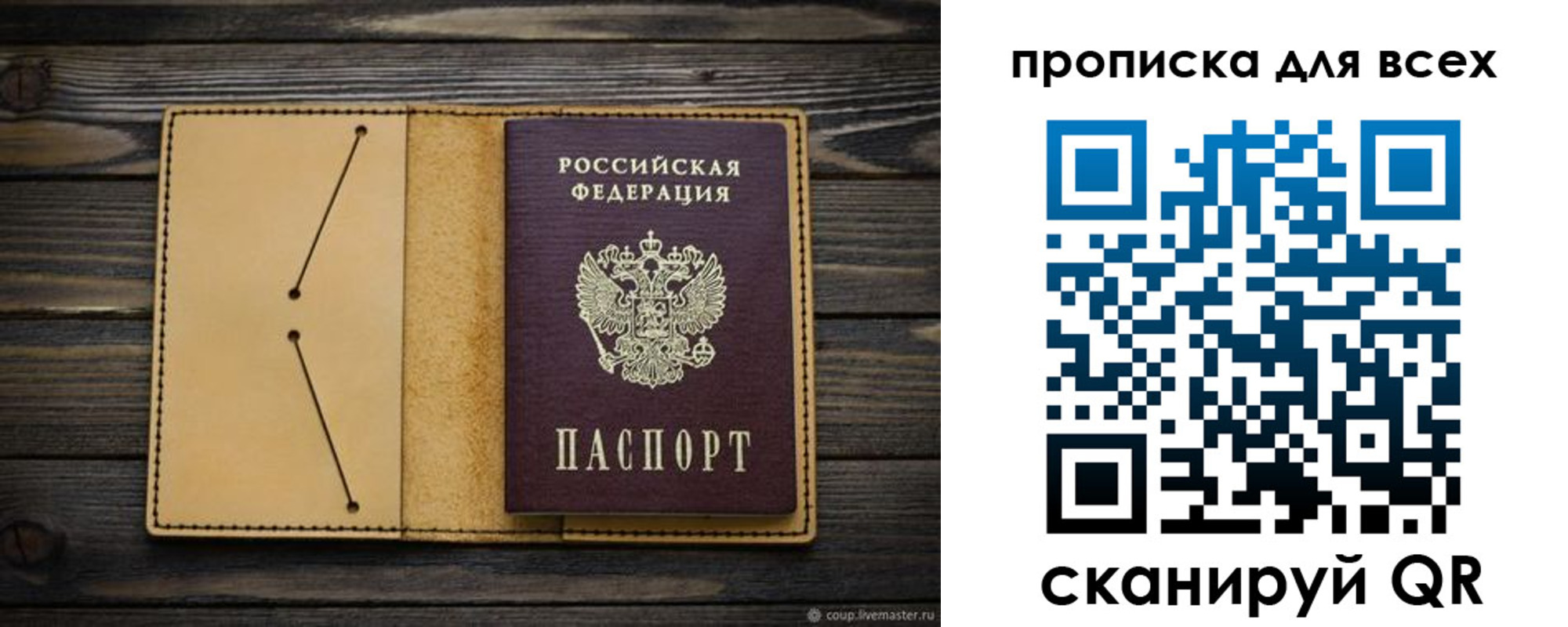 миграционный учет в Кизеле