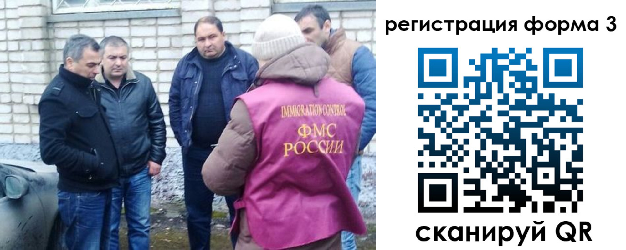 прописка ребенка в Кизеле